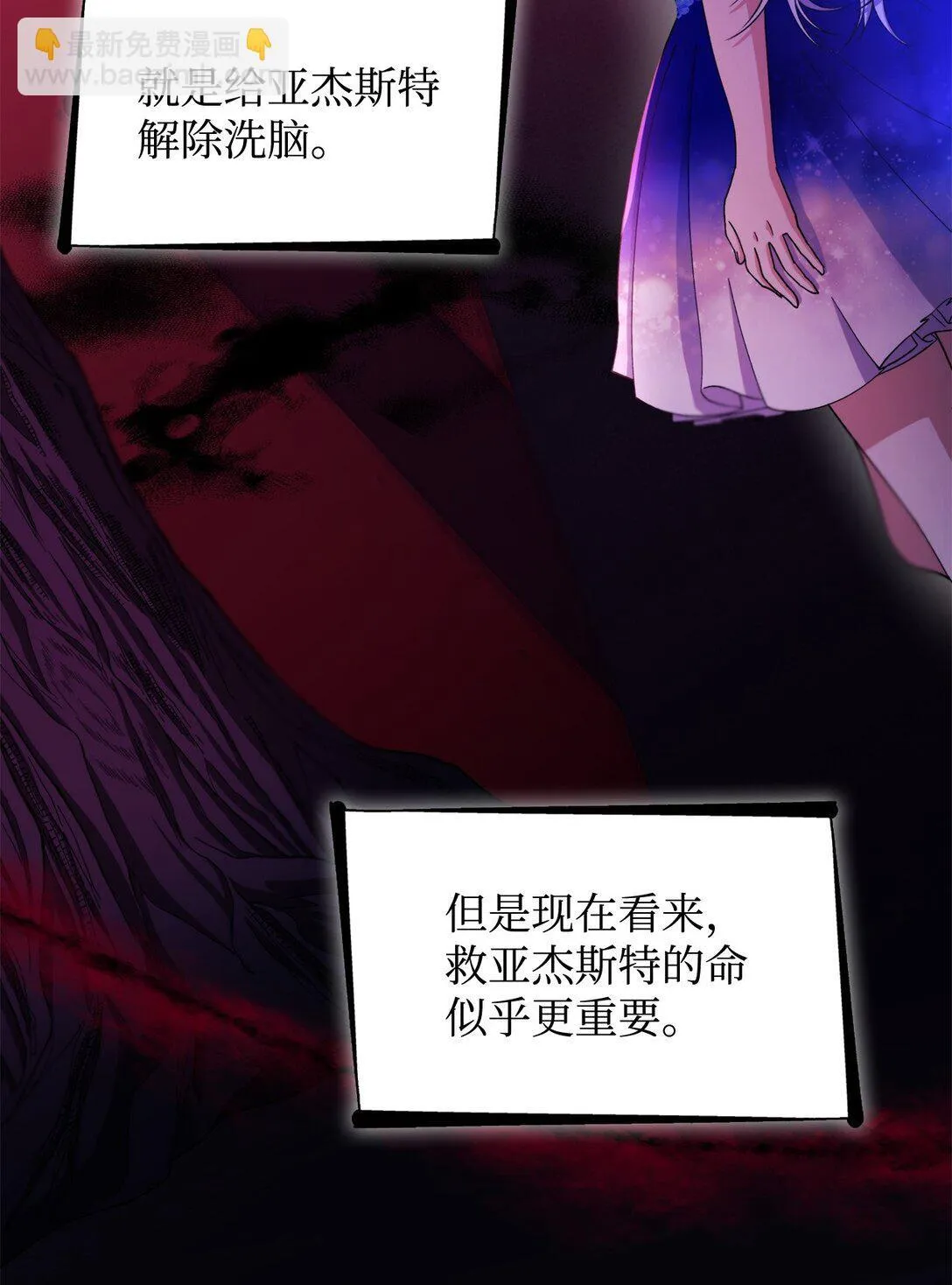64 奇怪的树60