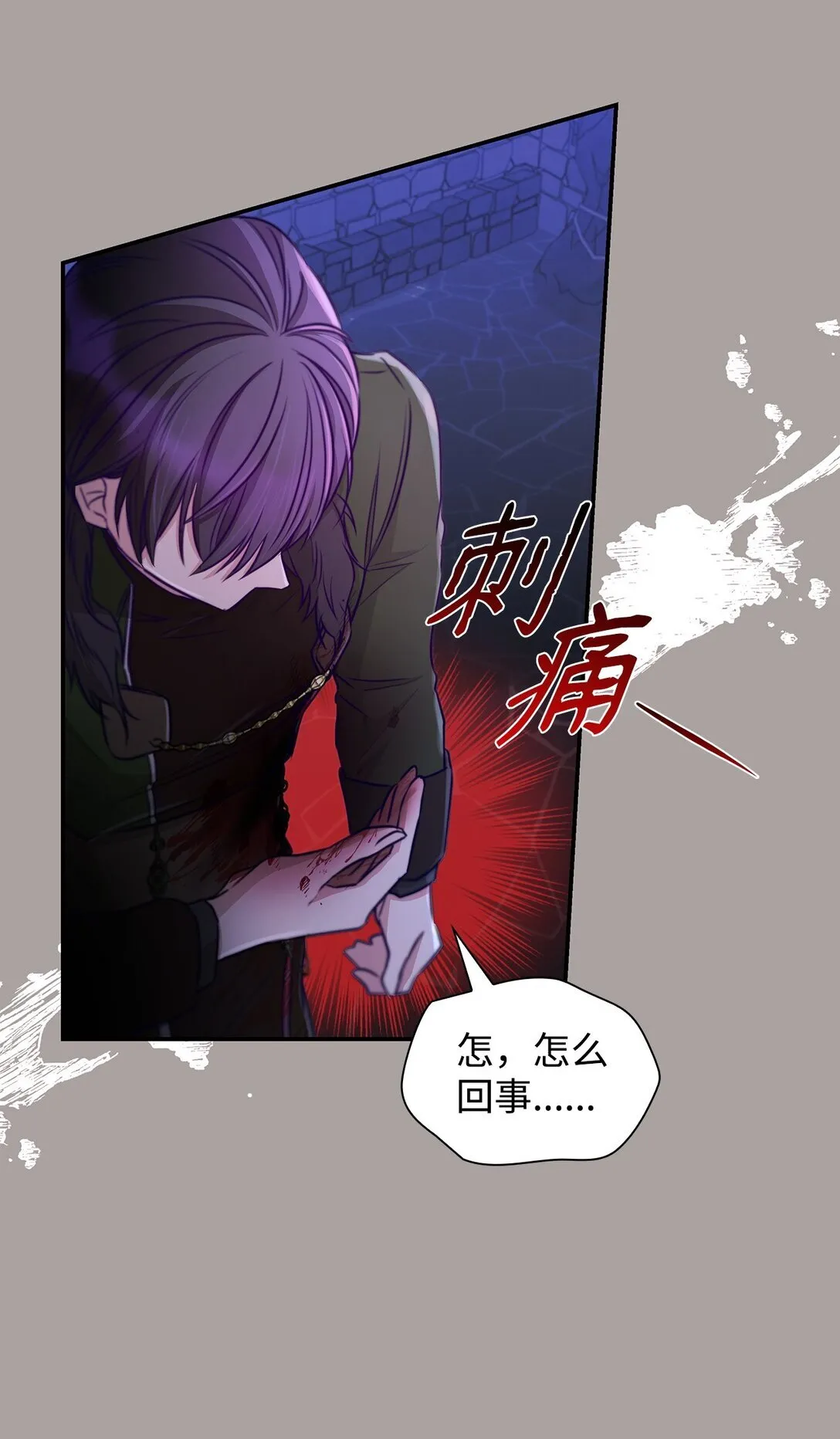 48 越来越乱62