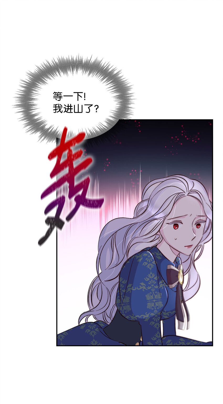 33 绑架67