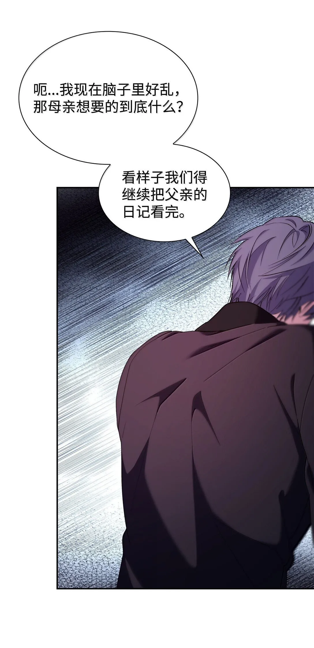 76 父亲的爱9
