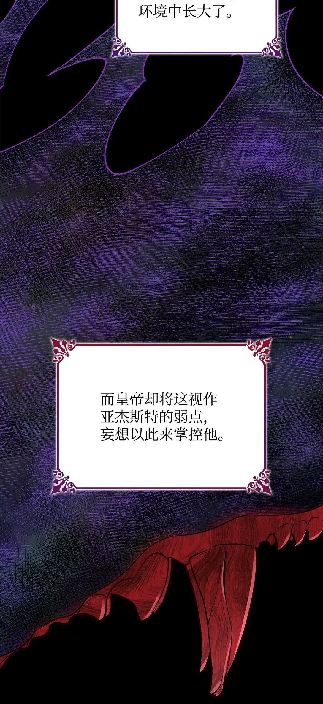50 洗脑23