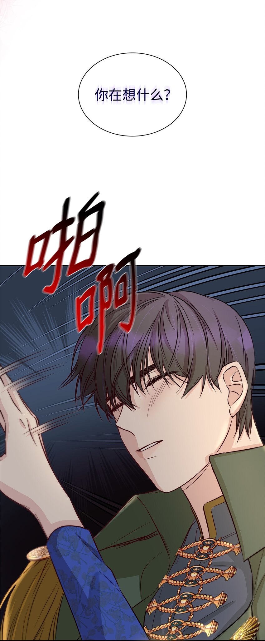 41渐渐入魔49