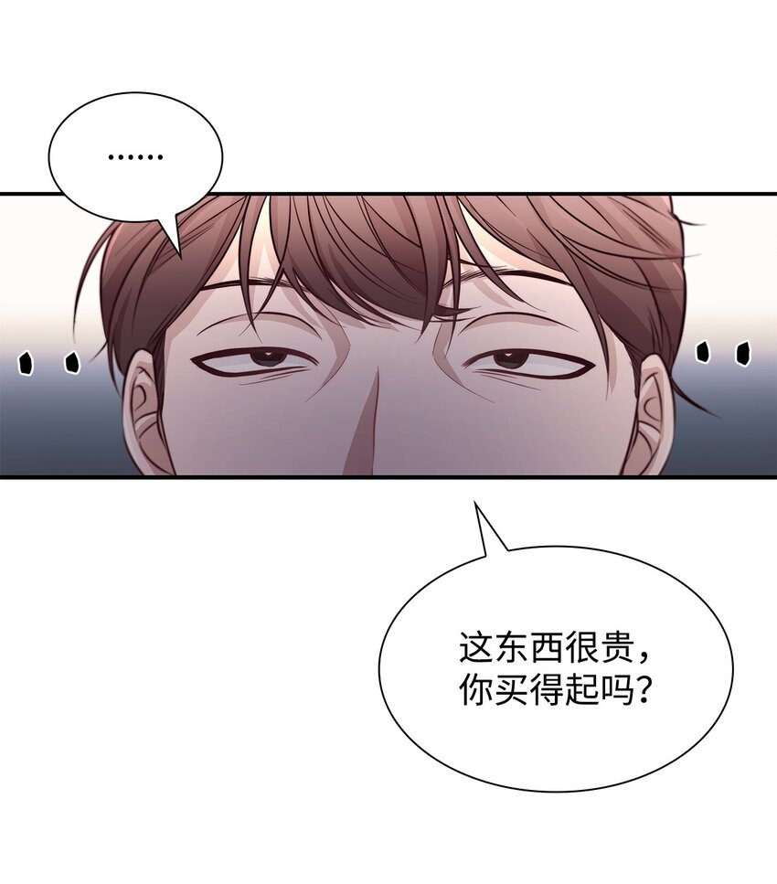 47 逛街趣事20