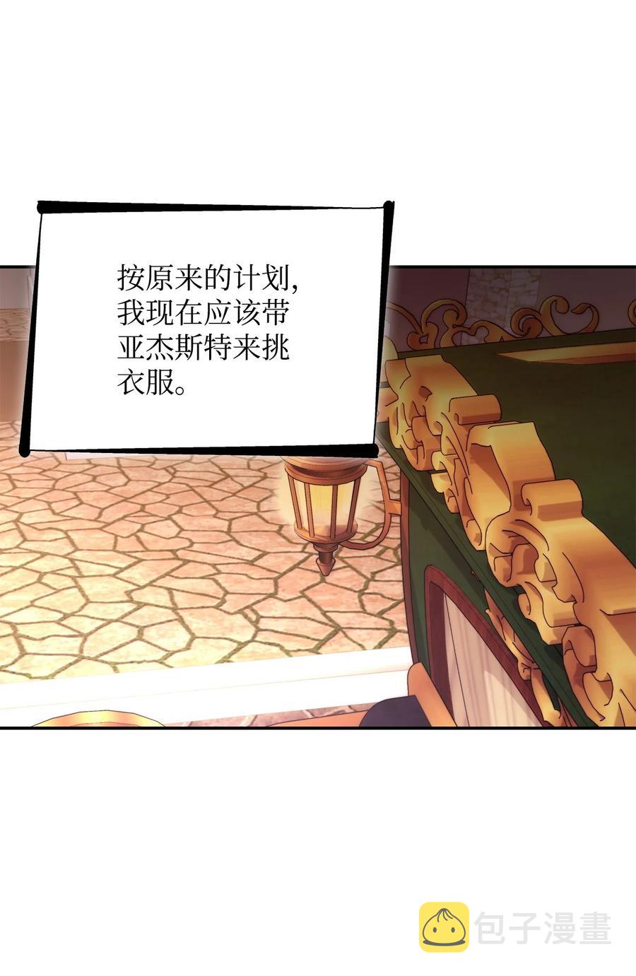 23 崩溃29