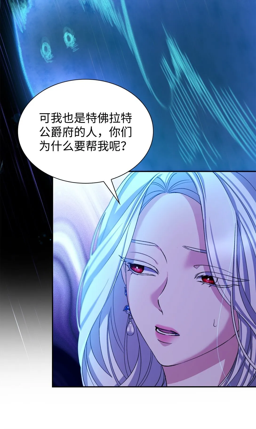 65 肮脏的家族史17