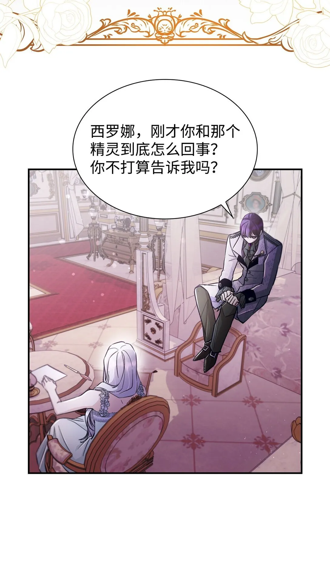 54 母亲来信73