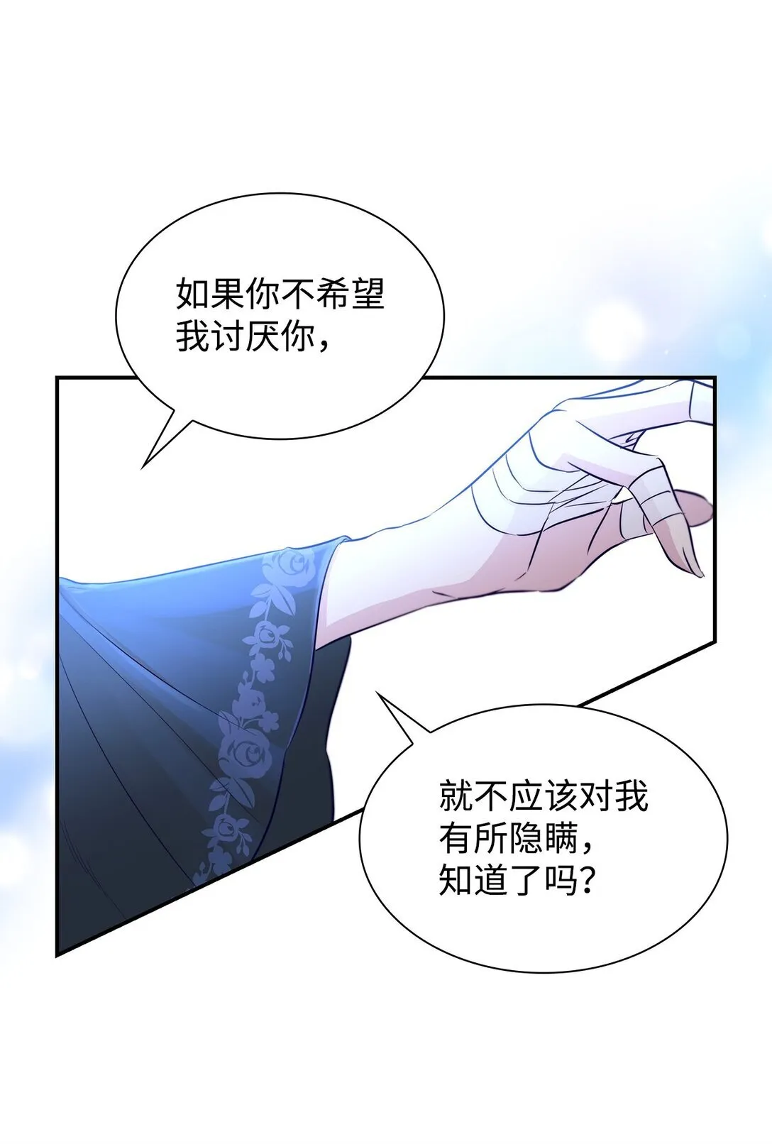 48 越来越乱19