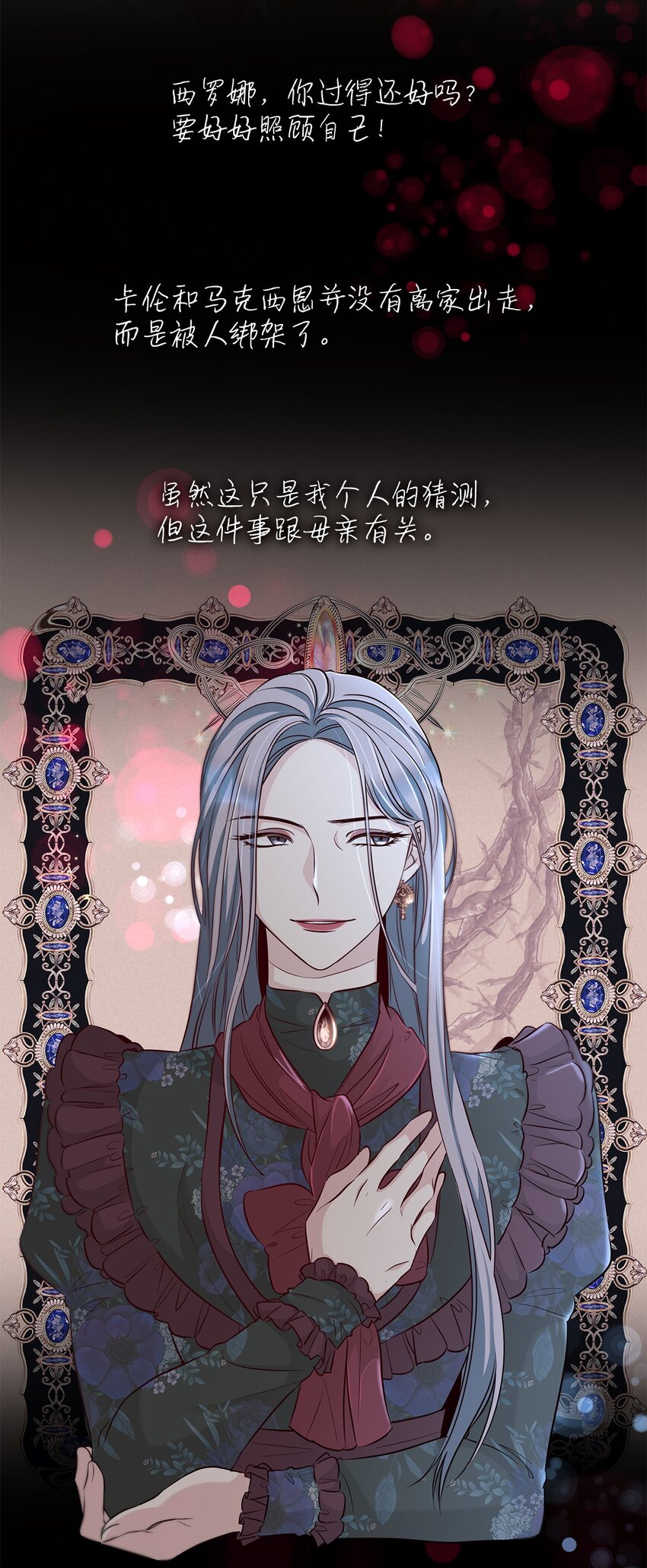 39反常23