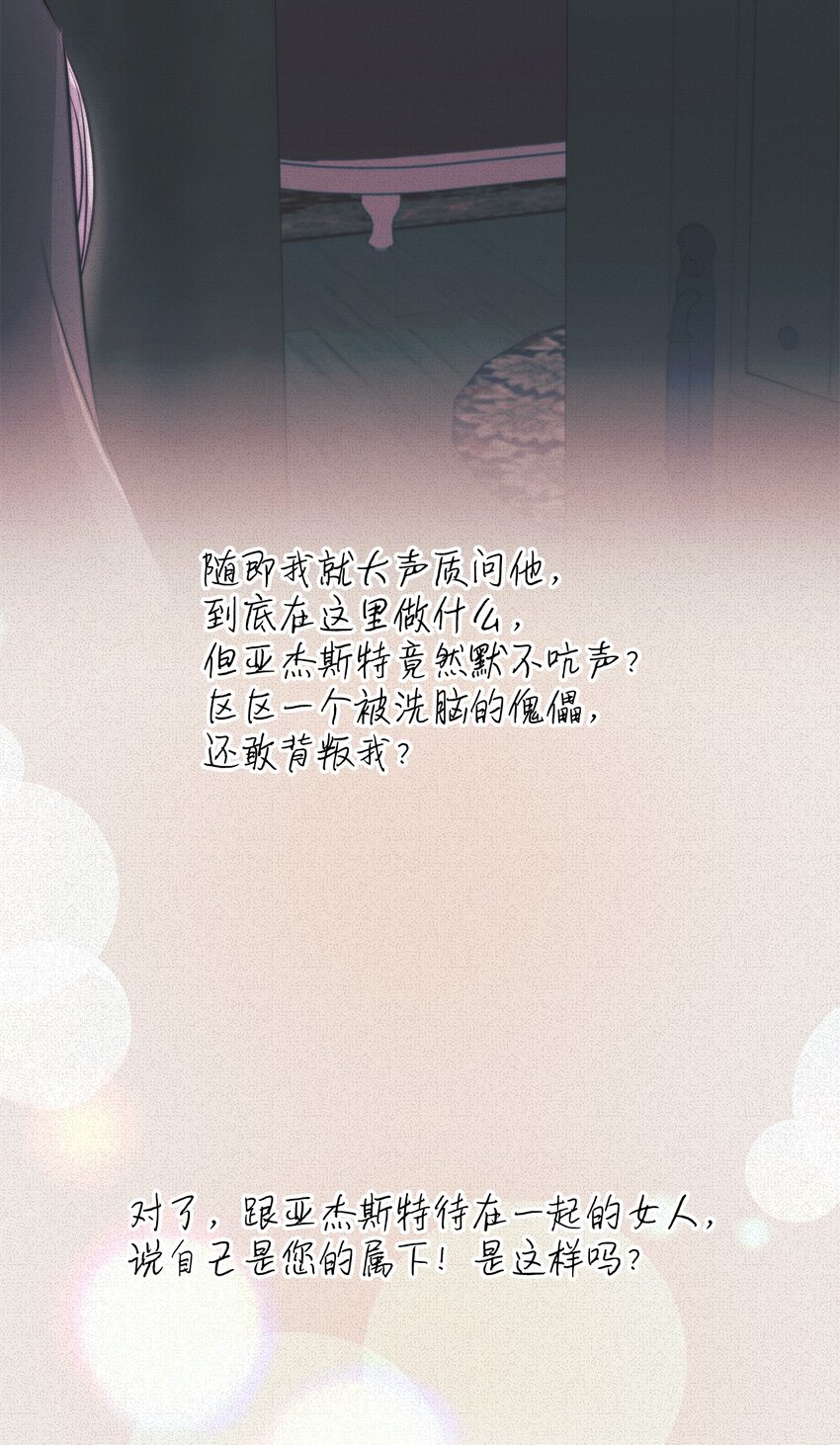 45 爱莫能助44