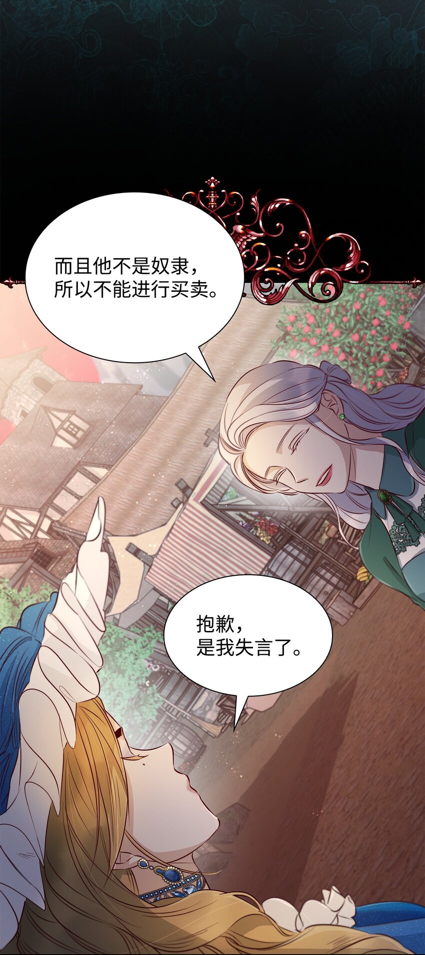 47 逛街趣事69