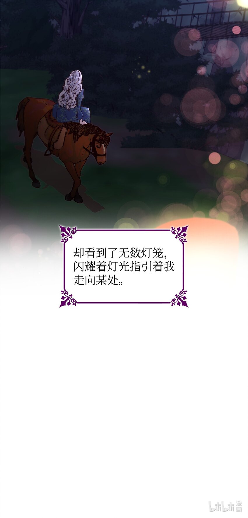 34 逃命81