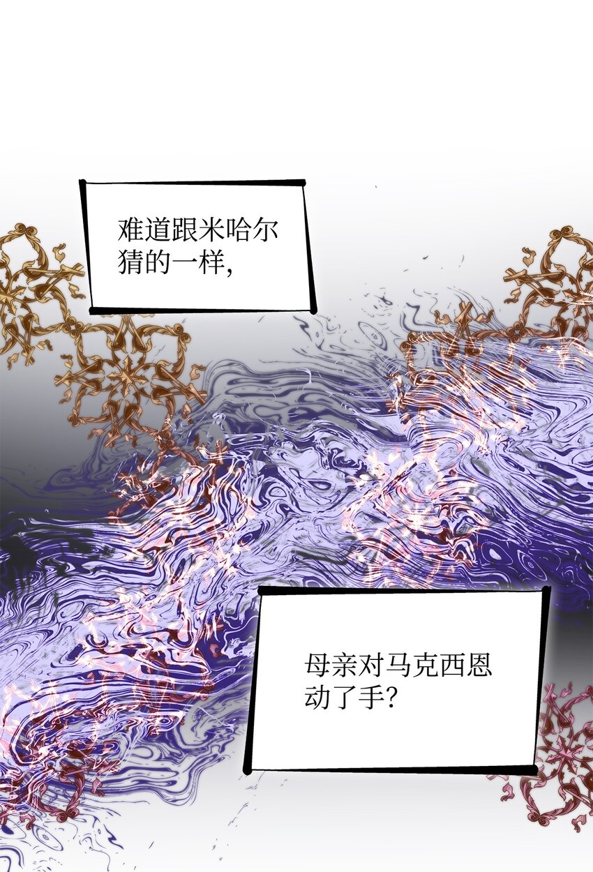 40乌鸦与血70