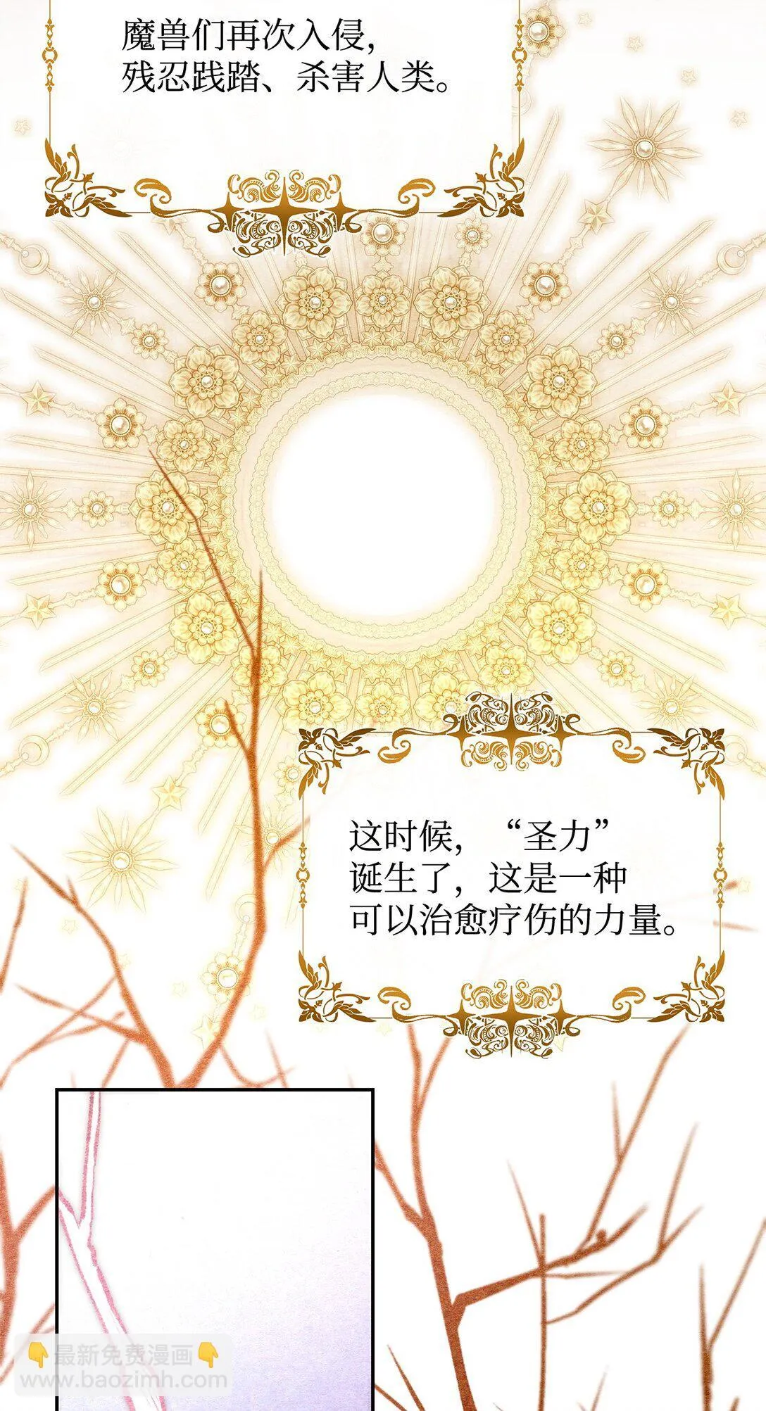 71 黑白颠倒33
