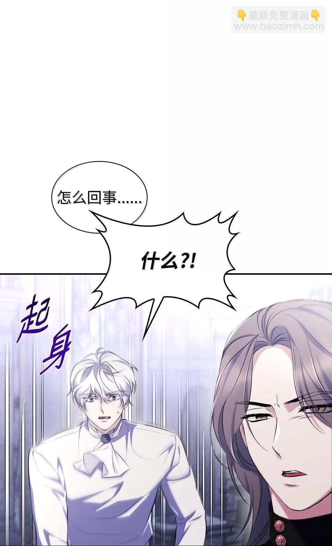77 西罗娜被绑架11