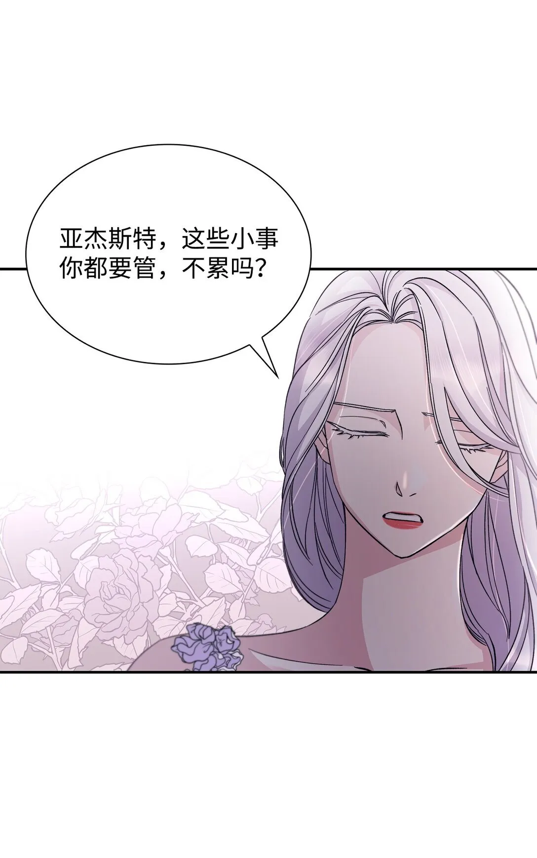 54 母亲来信74