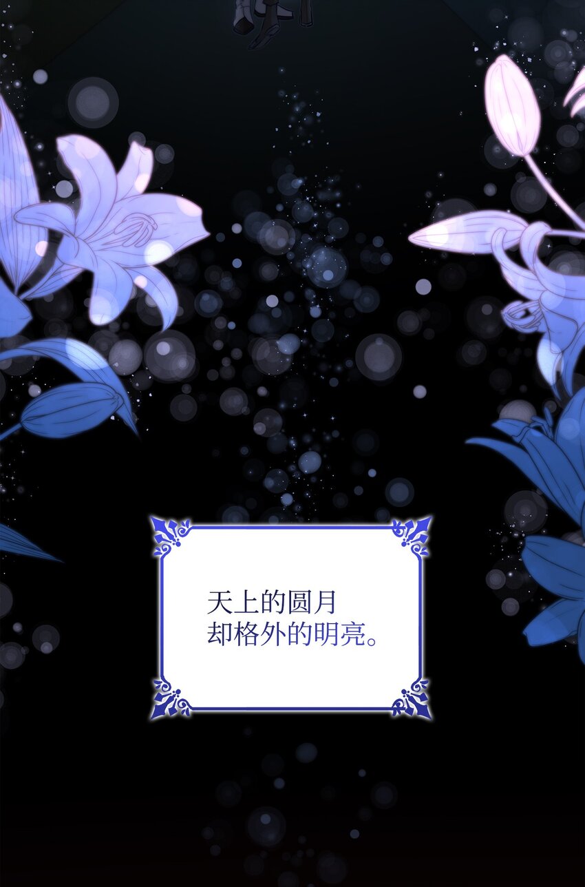 43笼中之鸟86