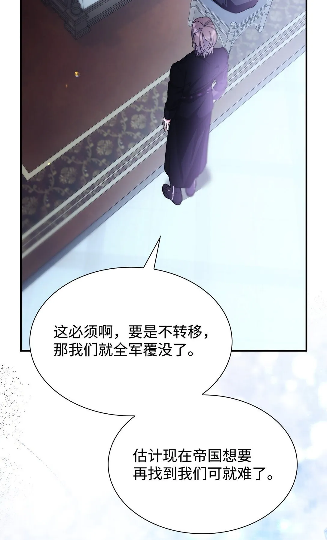 70 威胁合作34