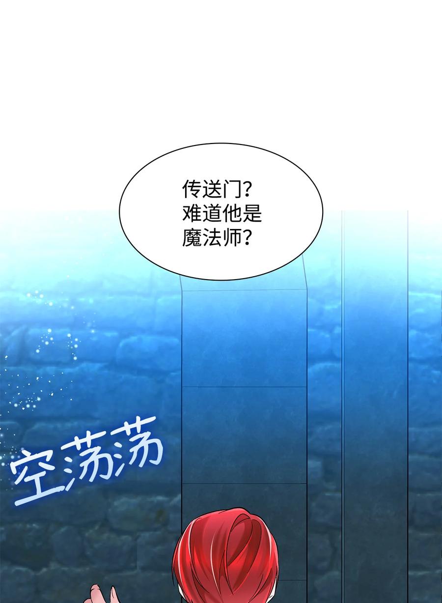 15 蒙面人62