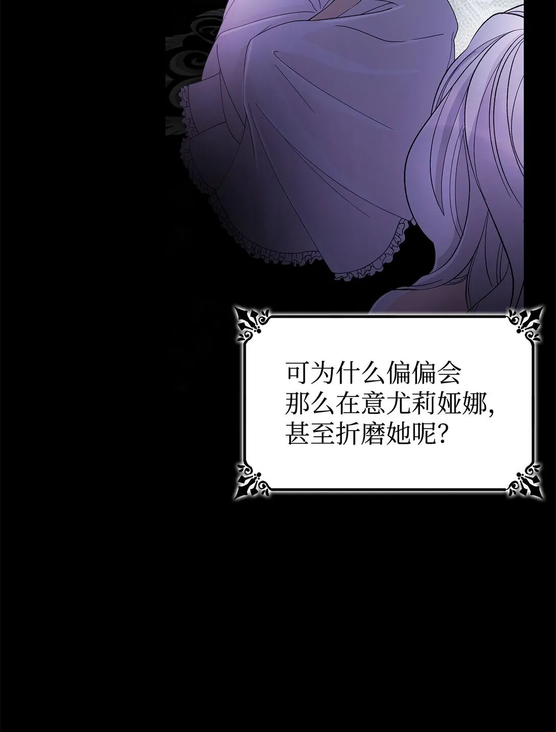 56 母亲的考验4