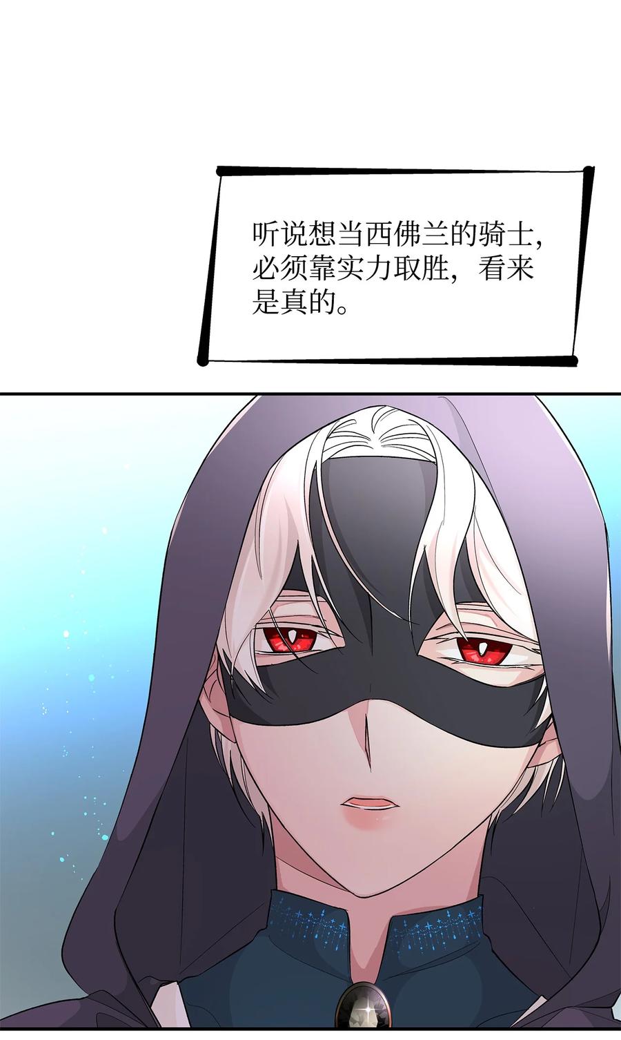14 乱作一团23