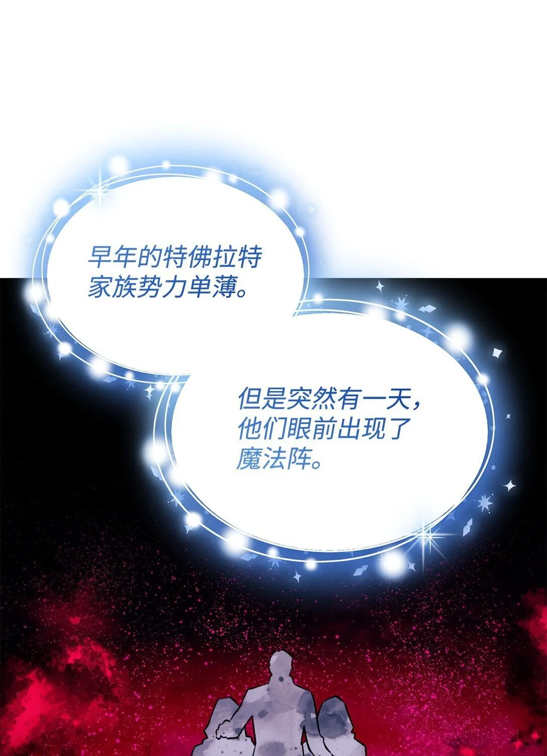 65 肮脏的家族史31