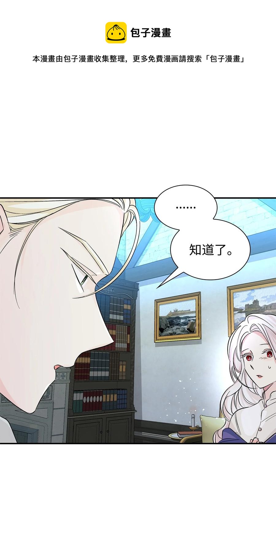 22 彻夜长谈4