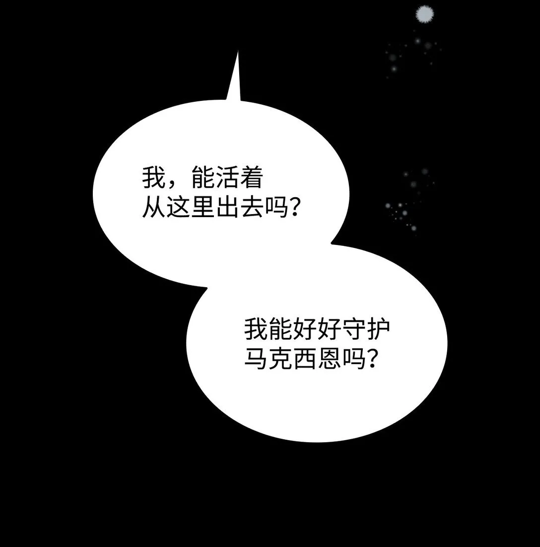 52 剧院着火32