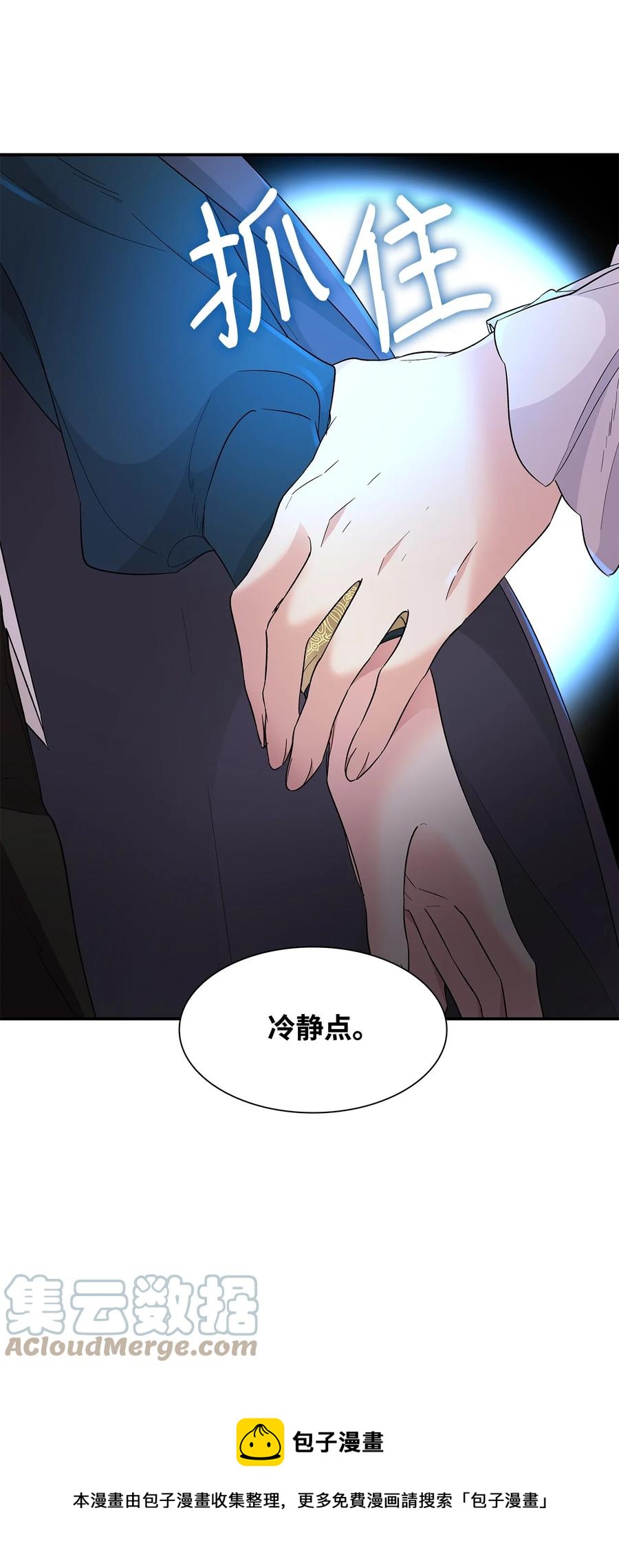 17 自私的欲望12