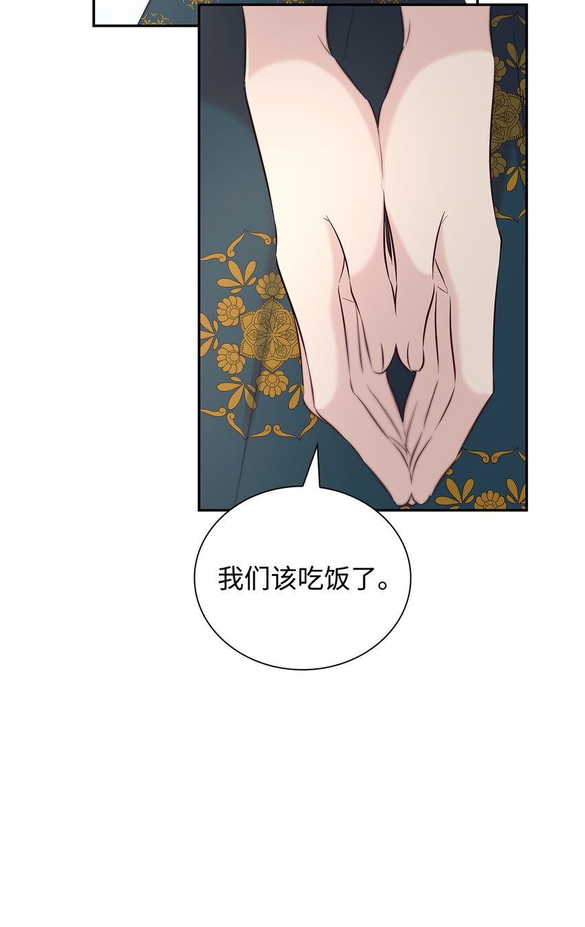 39反常65