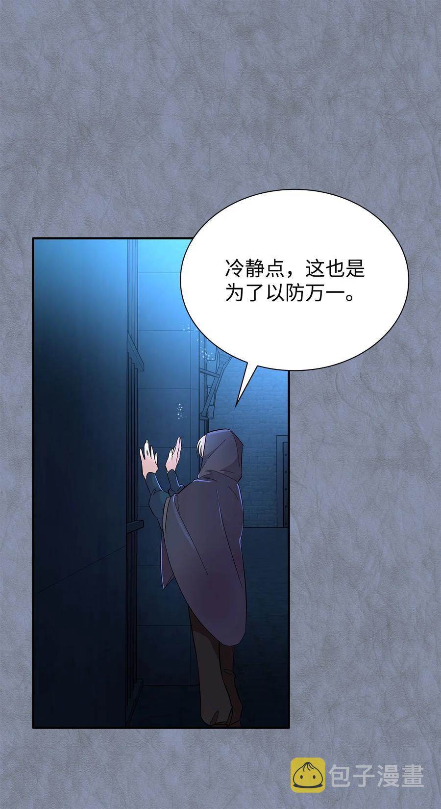 12 里戈特奥43