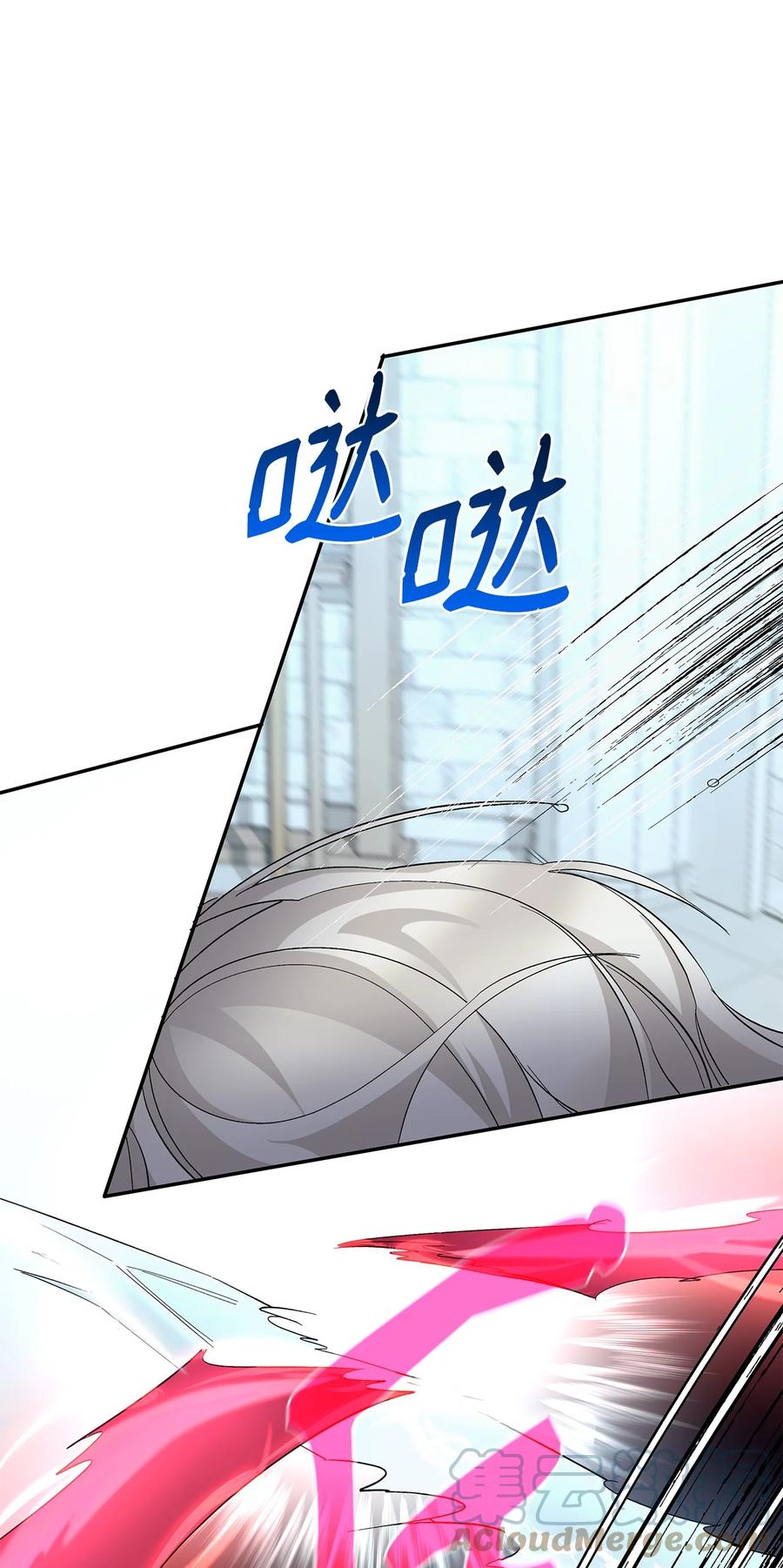 10 兄妹之争63