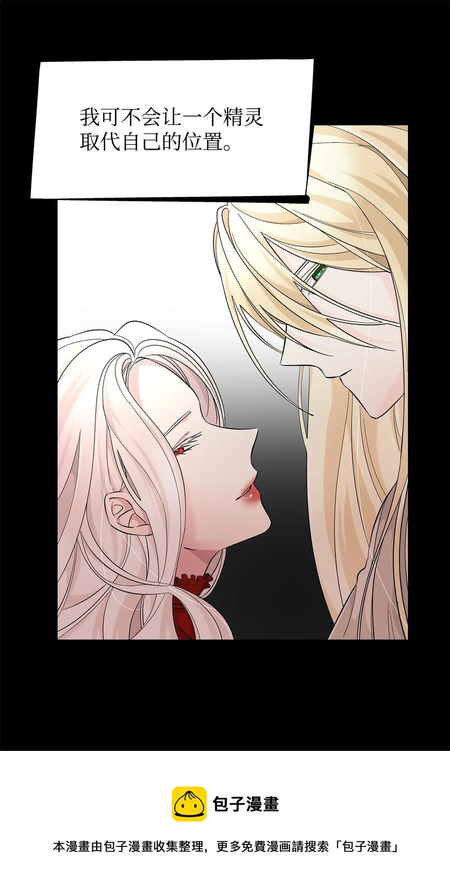 13 西佛兰·阿特斯68