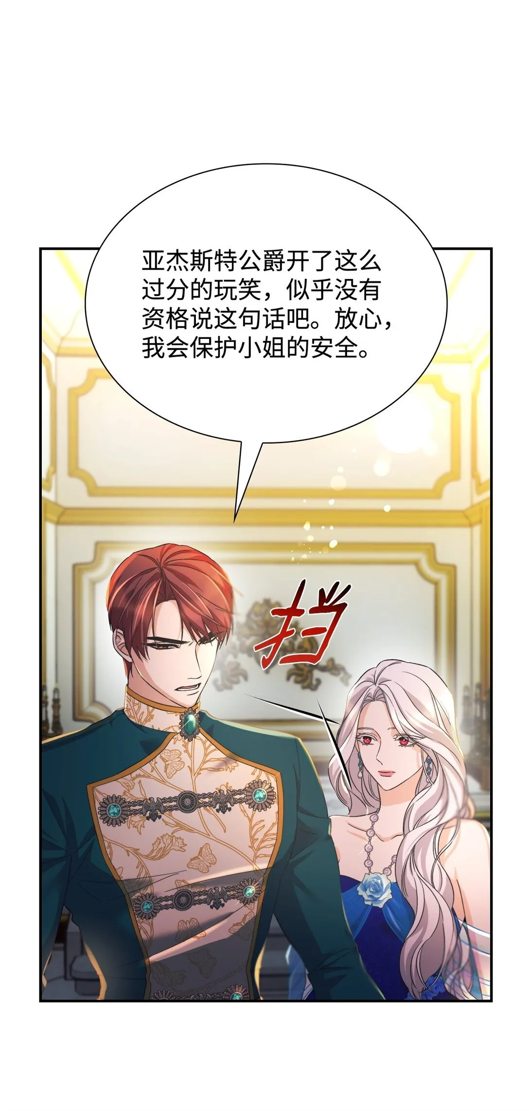 60 移动魔法阵42