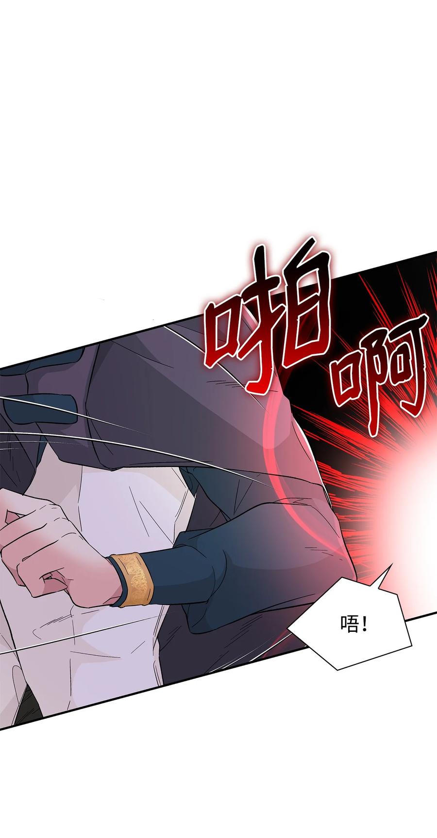 17 自私的欲望26
