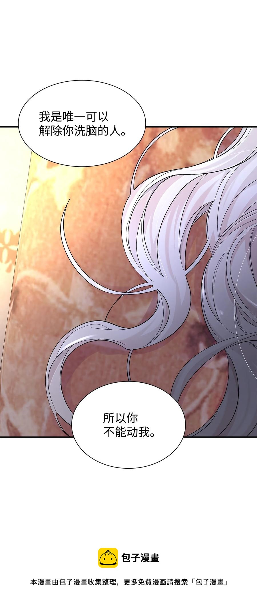 21 紧急情况68