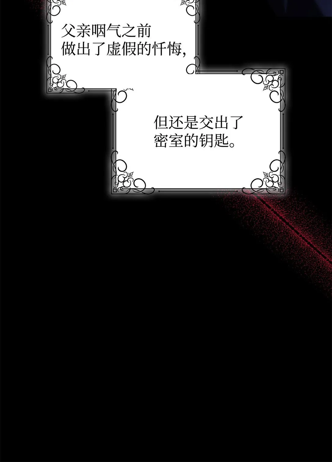 78 母亲的过去42