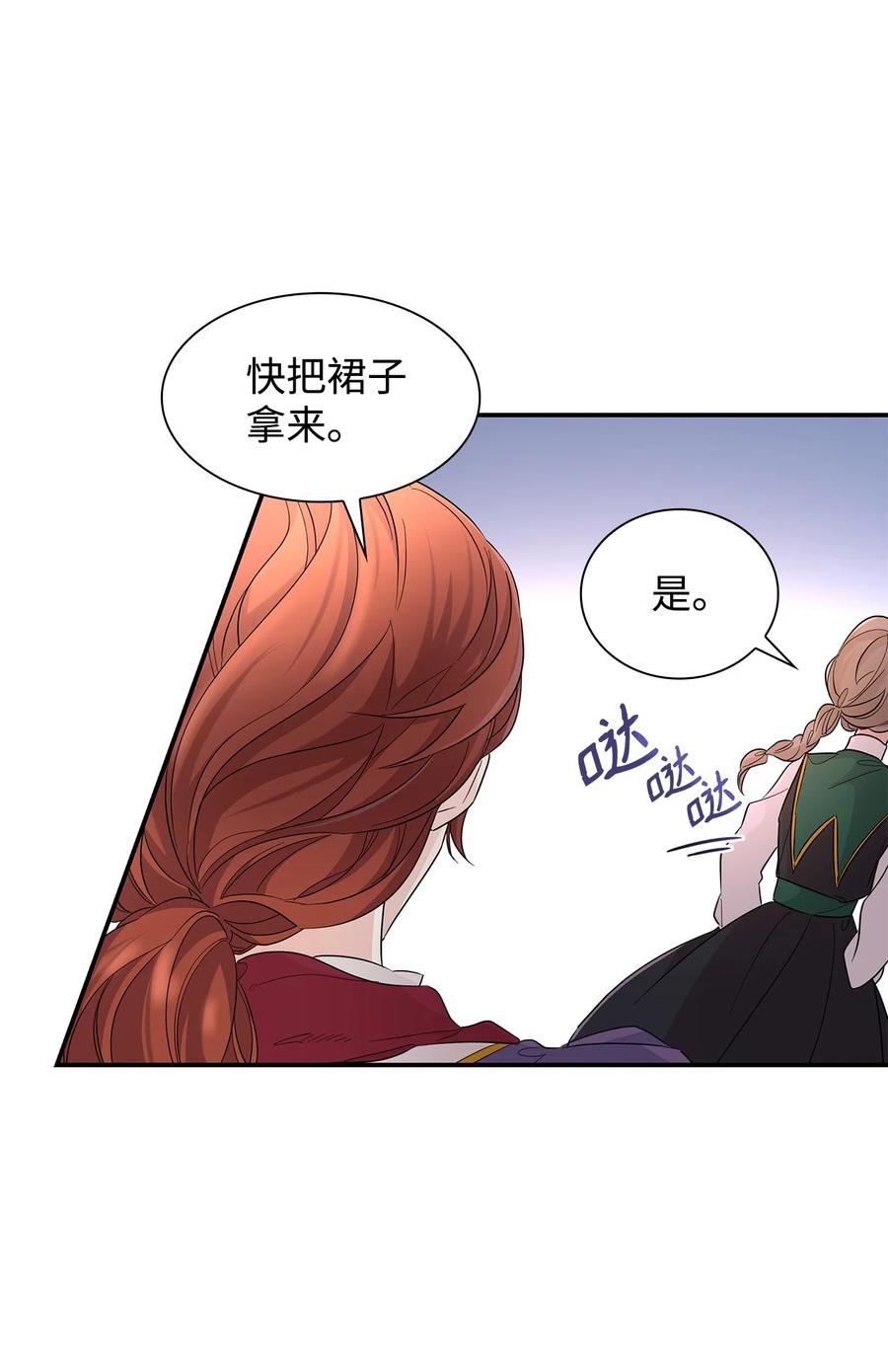 23 崩溃53