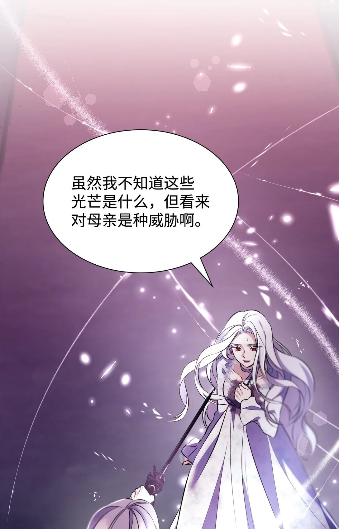 80 可笑的感情7