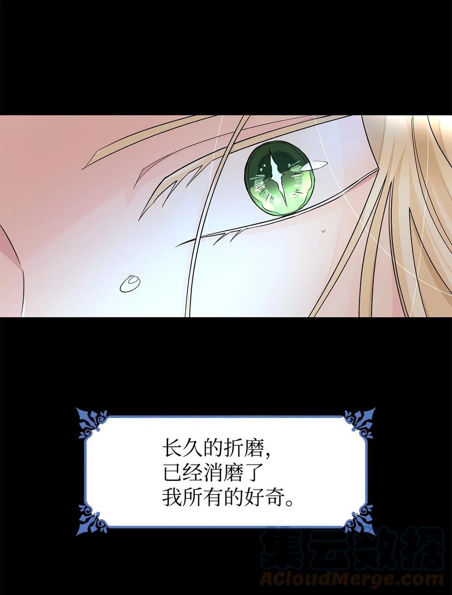 14 乱作一团45