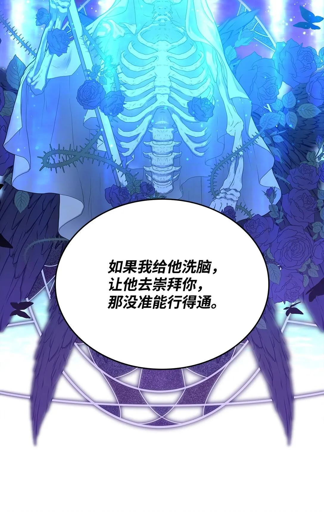 62 找到魔法阵57