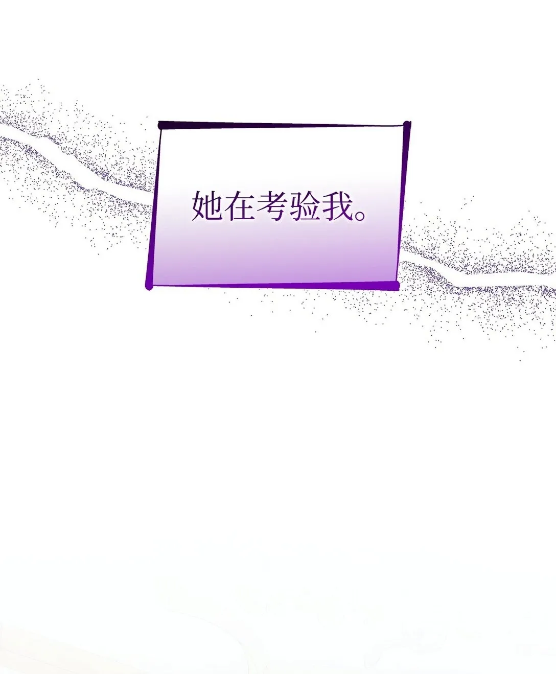 56 母亲的考验49