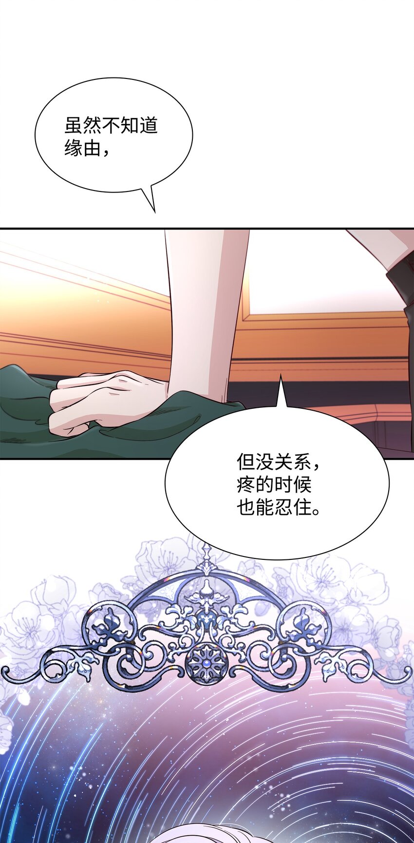 45 爱莫能助29