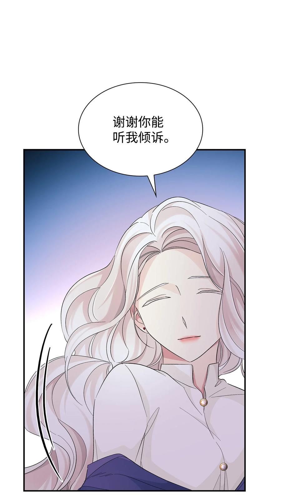 22 彻夜长谈71