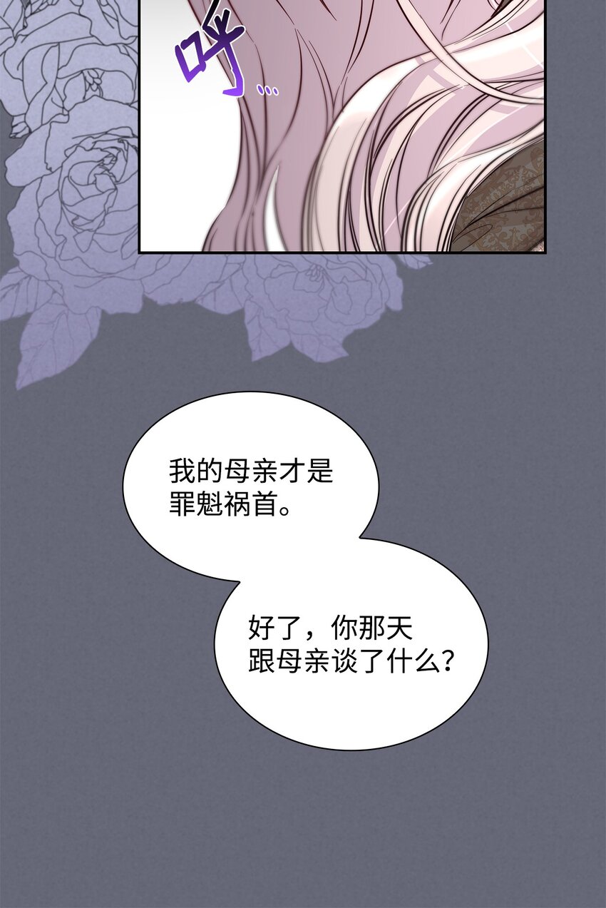 43笼中之鸟55