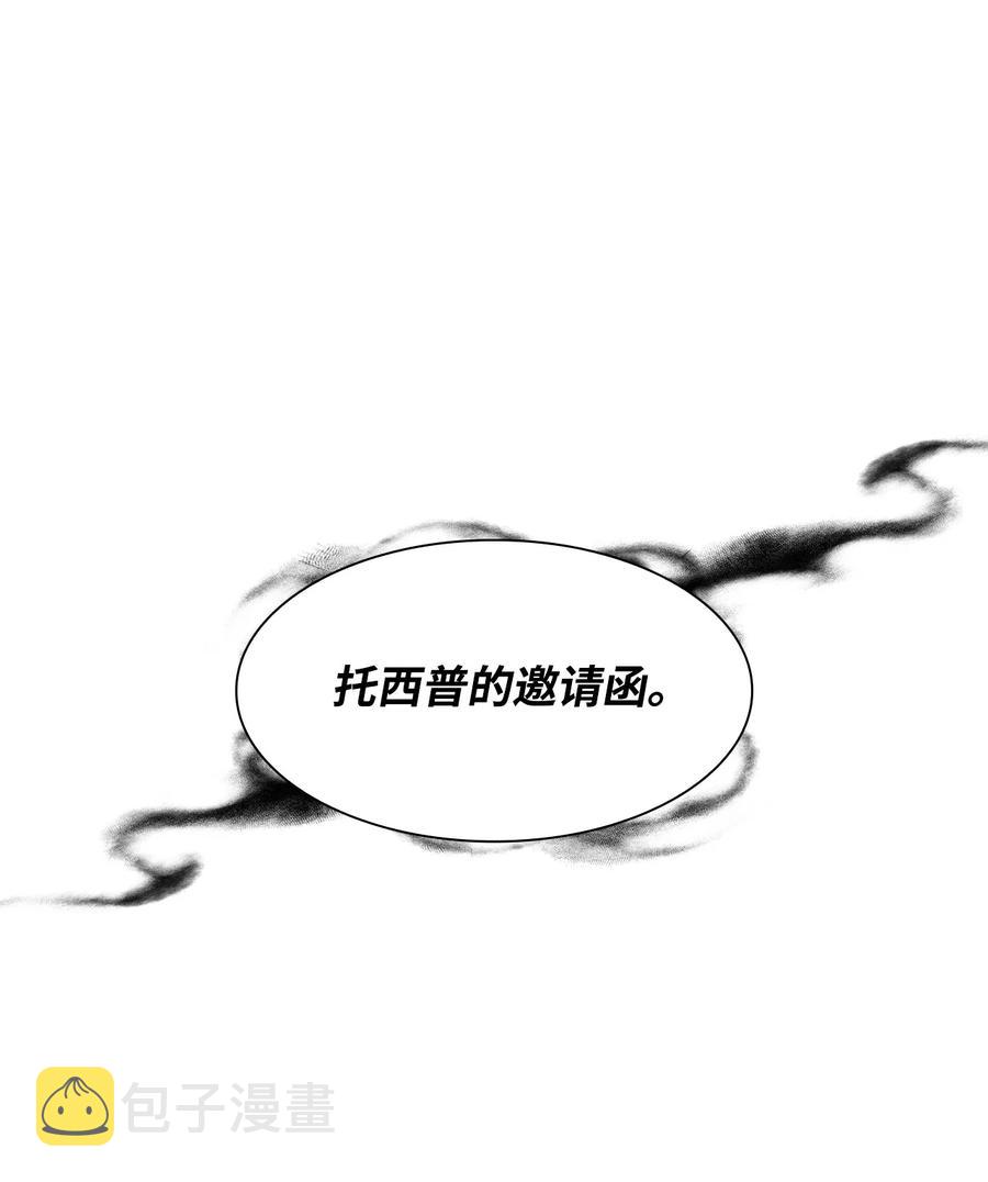 10 兄妹之争1