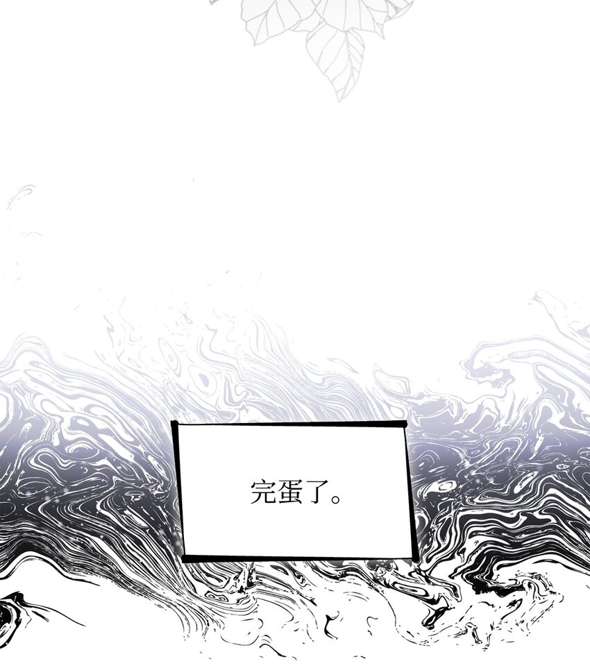 46 无药可救51
