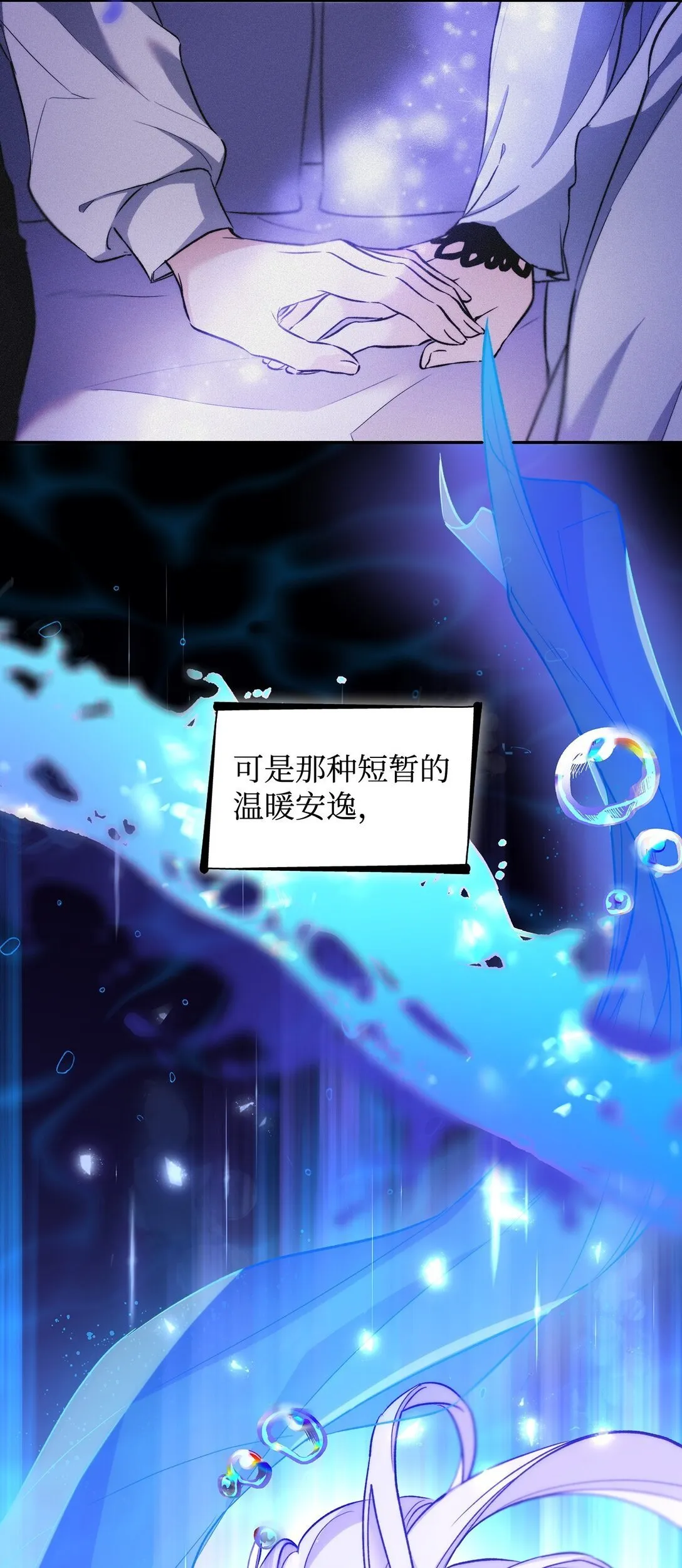 64 奇怪的树4