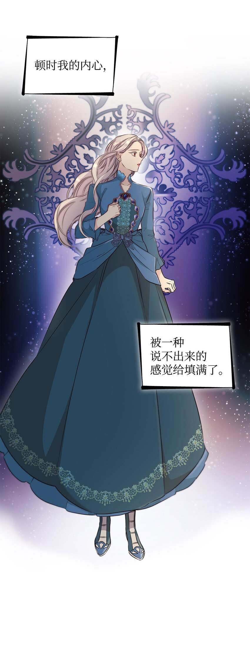40乌鸦与血50