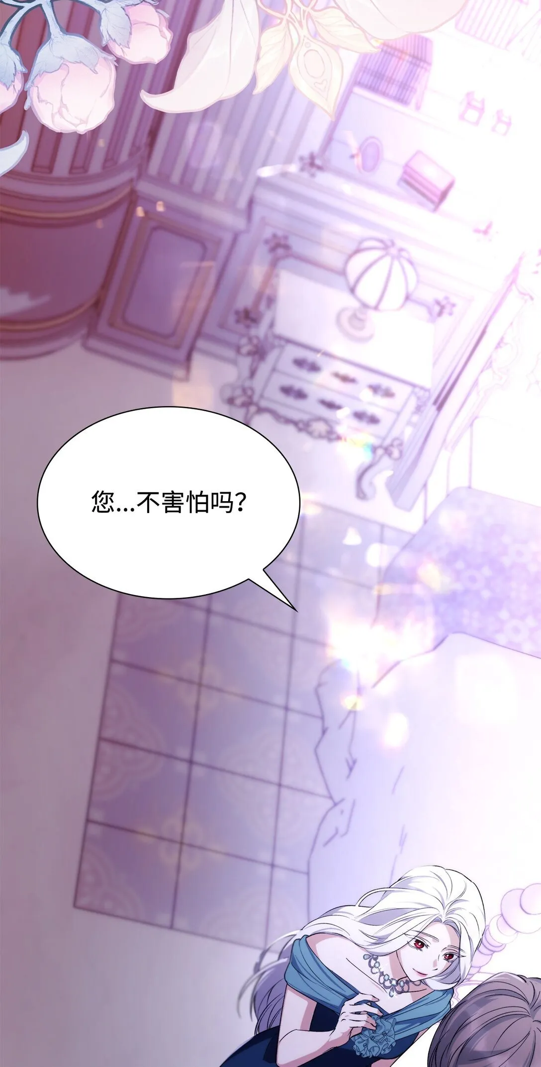 70 威胁合作69