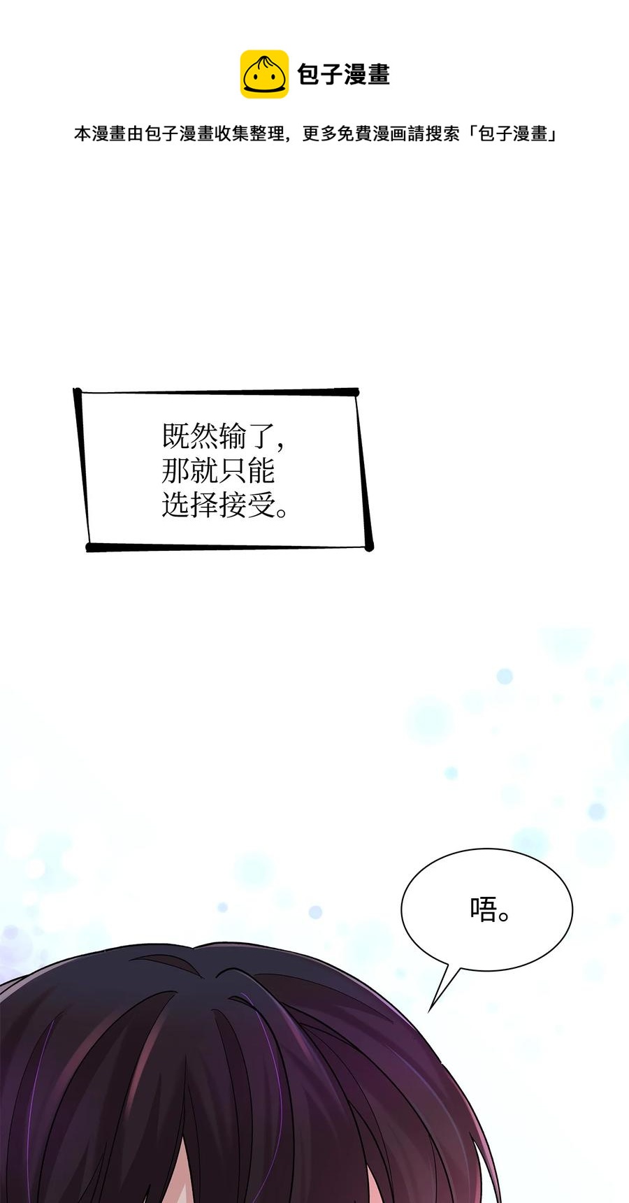19 邀请函16
